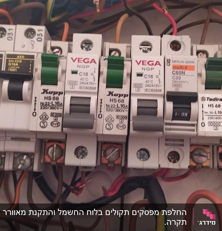 לוח חשמל עם מפסקים וחוטי חשמל צבעוניים